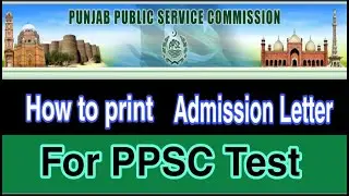 how to print ppsc admission letter | how to print ppsc roll No slip | how to check ppsc exam center