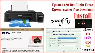 Epson L130 Service Required Problem Solve | Epson L130 Resetter Free Download | Waste Ink Pad Reset