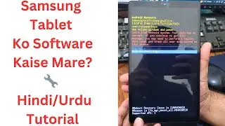 Samsung Tab Ko Software Kaise Mare? 🔧 | Hindi/Urdu Tutorial | Samsung Tablet Flash Karna Seekhein