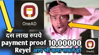 Best earn money online earning app unlimited earn money from oneAD  app