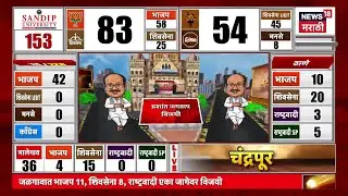 Pune Election Result Counting | पक्ष बदलण्याचा निर्णय योग्य ठरला! Prashant Jagtap विजयी!