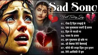 Kanchan Yadav🥀💔की सबसे दर्द भरी ग़ज़लें Rota Hai Dil Tanhai Me रोता है दिल तन्हाई मे 😴 Sad Song 2026
