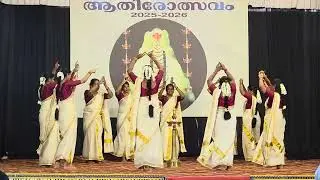 ആതിരോത്സവം  ടീം സാഗരിക