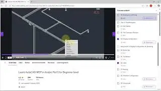 AutoCAD MEP| Interface