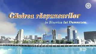 Găsirea răspunsurilor &icirc;n Biserica lui Dumnezeu