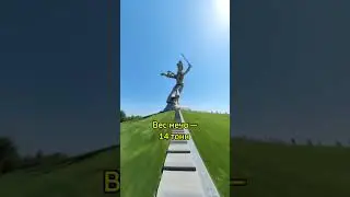🔥РОДИНА-МАТЬ ЗОВЕТ! Факты!