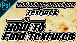 Photoshop  CC For Designer :  (Textures) 01- How To Find Textures