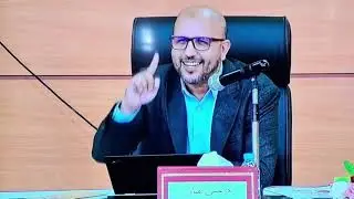 مداخلة د. حسن عمار بالملتقى الوطني الأول لمدرسي العربية بأولاد تايمة