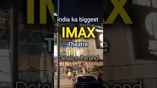 India biggest IMAX theatres wadala #movie #imax #shortvideo #shorts