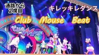 【正面画角】12/18 ４K東京ディズニーランド　クラブマウスビート