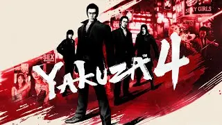 Fang Marked Viper (feat. Janet Jackson) - Yakuza 4