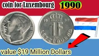 1990 Luxembourg 1 Franc Coin 💰 Worth Up To $18? | Full Coin Details & Value