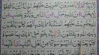 Surah Al e Imran Part 26| Surah Al e Imran Ayah 112 To 115| Parah 4| @LearnOnlineQuranatHome 