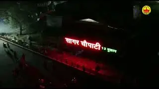 Atal Park, Sagar Smart City MP