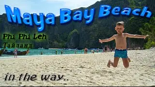 In the way.. Tailand - Maya bay (Phi Phi Leh)