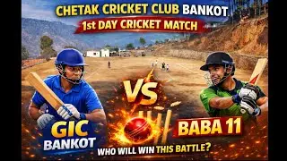 चेतक क्रिकेट क्लब Bankot 2025,26 पहला  मुकाबला  Gic vs Baba 11