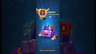 Путь воина#slot#action#cool#pvp#rushroyalebestdeck#rushroyaleпрокачка#путь#лучшее#legendary#respect