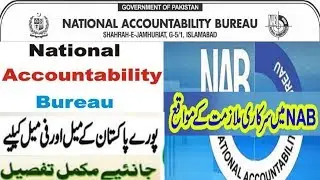 NAB jobs Latest 2019 | National Accountability beauru jobs