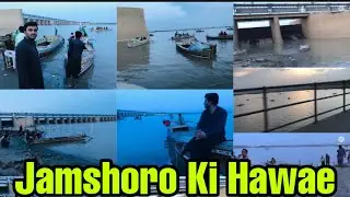 jamshoro ki hawae | jamshoro travel vlog | Darya E Sindh Indus River | Al-Manzar jamshoro |