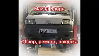 Обзор Mazda Bongo: ПЕРЕДЕЛЫВАЕМ двери под ножничный погрузчик