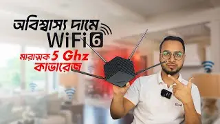 Wi-Fi 6 is now within reach. Mercusys MR60X Wi-Fi 6 Router Unboxing & Impressions