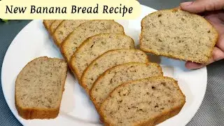 5 Minutes Banana Bread Recipe |How to make Banana Bread at home |Without Oven Recipe |Banane Cake 