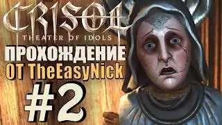 Crisol: Theater of Idols. Прохождение. #2. Район русалок.
