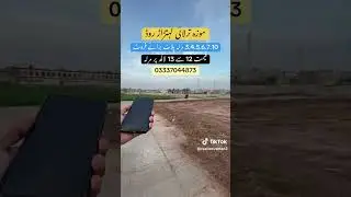 Tarlai lethrar road Islamabad plot for sale 