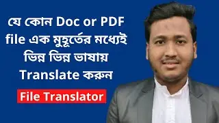 How to Translate any type file, or PDF in Different language. Life Struggle