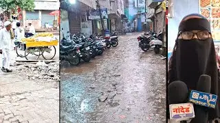 Nanded ▪︎ Degloor Naka BSNL Office Ki Gali Ka Hal Hua Bura ▪︎ 18 Sep 2025