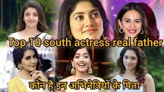 top 10 indian south actress real  father name. south actress real father. @lt's_ytworld