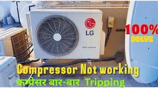Split AC Compressor Not Working | Split AC Compressor Tripping | Split AC Compressor Repair 