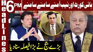 Blocking Accounts in NAB Inquiries Declared Illegal | Headlines 6 PM | 23 Jan 2021 | Express | ID1I