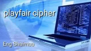 مثال  عن التشفير بشفرة playfair