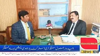 Mian Irshad Farid Joya Akoka Advocate High Court Candidate General Secretary District Bar Associat
