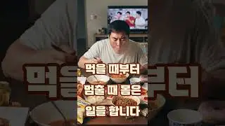 몸이 지칠수록 더 애쓰지 말고,잠시 비워보세요.비움 왕 언니는 몸을 관리하며 나이를 천천히 살아가는 방법을 전합니다.몸을 잘 쉬게 하면 노화는 천천히 찾아옵니다.