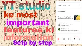 YT studio ke best feature ki information// VS Tech Baba //