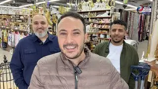 رمضان رح يبلّش… ونايس برايس حضّر البيت عنك 🌙✨