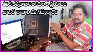 MY FIRST VLOG INTRUDUCTION | ANAND SOCIAL EDU | ANAND FIRST VIDEO