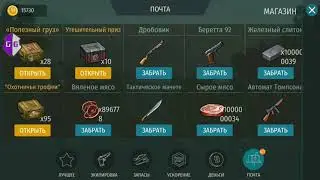Jurassic Survival 1.1.2 Взлом на еду металлом бревно Итг