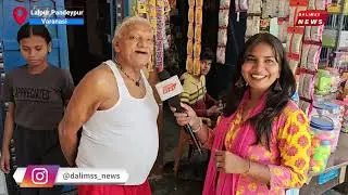 Chhota Lalpur Road Chokes With Encroachment in #varanasi Locals Battle Traffic, Civic Neglect