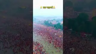 🙏🥰chaath maha parv🥰🙏