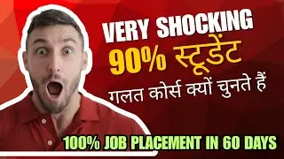 New Fire Safety Course| Admission Open | Best Career Job Training