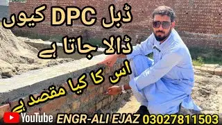 DPC in house construction | Double DPC | purpose of double dpc| benefit of dpc