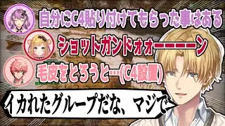 【#にじark 】C4ではしゃぐトライブメンバーを見てふと我に返るエビオ【にじさんじ切り抜き】【桜凛月/セフィナ/赤城ウェン/エクス・アルビオ】