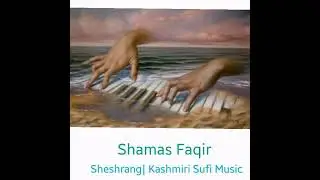 Shamas Faqir | Deedan Tie Deedun Chue Milchaar | Abdul Rashid Hafiz