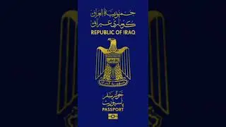 iraqi passport rank 101 #dancehall #remix #newmusic #music #dance #love #newsong #anime #animeedit