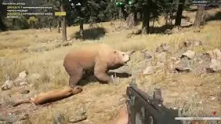 Far Cry 5 Game Fail funny / Бой с тенью