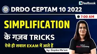 DRDO CEPTAM 10 2022 Math Questions | Simplification for DRDO CEPTAM 10 By Gopika Ma'am