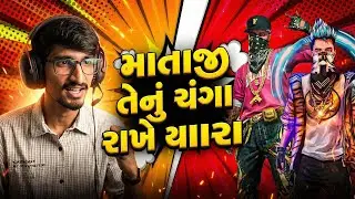 Ragho don vs Prince Best Clash Battle Who will Win -Free Fire max #freefire